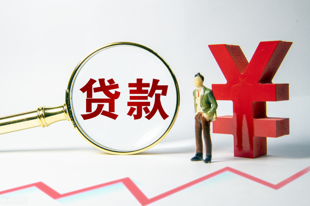 重庆短期借款